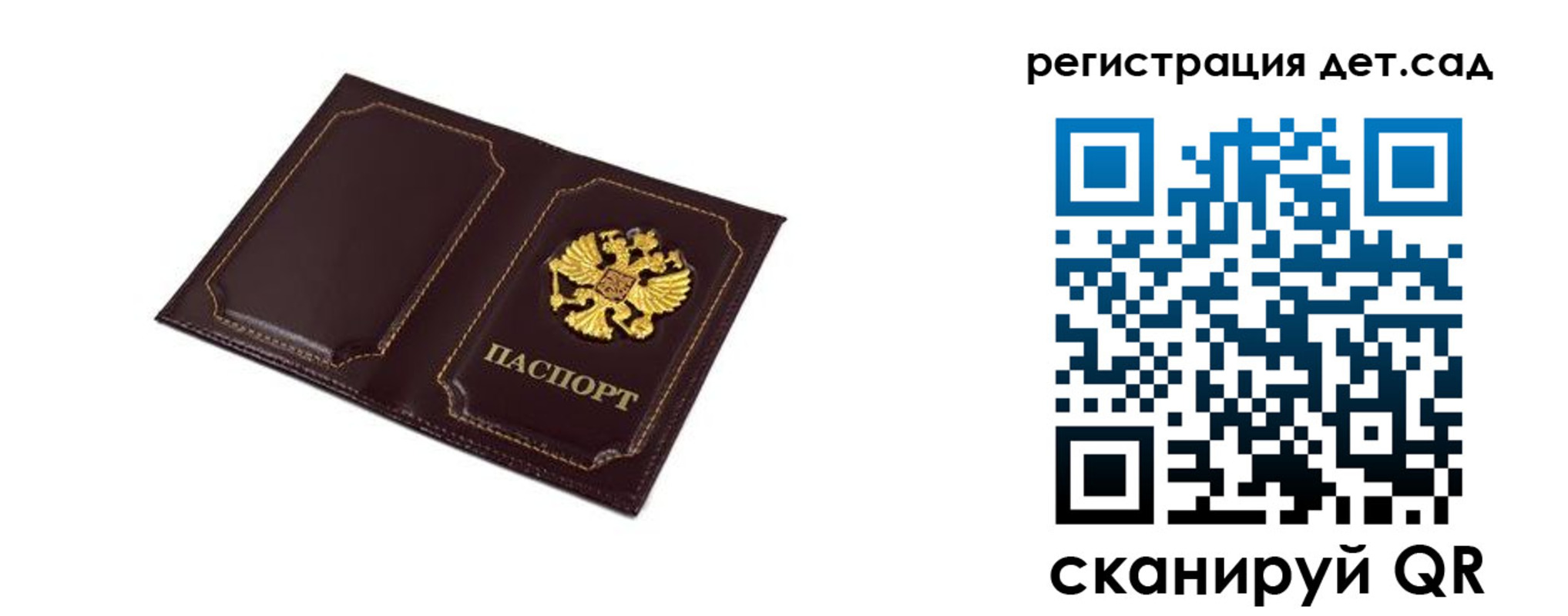 прописка гарантия в Чебоксарах