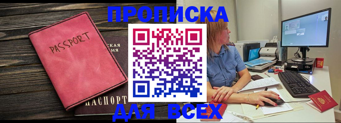 регистрация в Чебоксарах